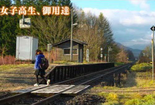 صور - غرائب العالم - تشغيل قطار فى اليابان لراكب واحد فقط